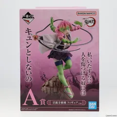 フィギュア レビュー】一番くじ 鬼滅の刃 ～いざ刀鍛冶の里へ