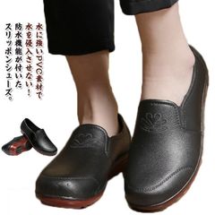 コックシューズ 黒 厨房靴 おしゃれ 滑りにくい レディース 立ち仕事 軽い 疲れない レインシューズ 耐滑 履き物 実習 疲れない 防水 キッチンシューズ 靴 シューズ スリッポン 作業靴 業務用厨#conne607218