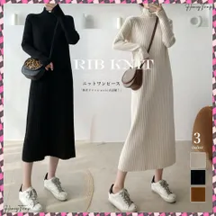 送料無料 リブニット ワンピース ハイネック 無地 レディース 可愛い ロングワンピース 秋冬 長袖ワンピース 着やせ ロング ニットセーター 20代30代 オシャレ ワンピース 韓国 ワンピ 体型カバー ニット インナー