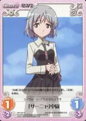 2025年最新】chaos サーニャの人気アイテム - メルカリ