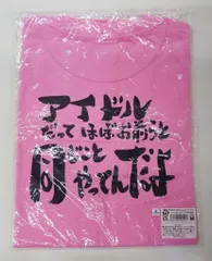 ムービック 銀魂 サブタイこれくしょん!Tシャツ 第30話 ピンク 女性用Mサイズ 女性用M