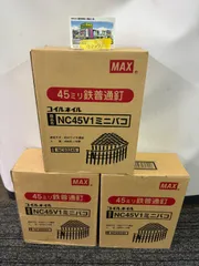 MAX 45ミリ鉄普通釘 3箱 NC45V1ミニバコ 未使用のサムネイル