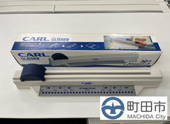 【フタなし】スライド式多穴パンチ　A4/30穴 　CARL　SP-30N