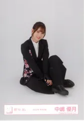 櫻坂46 2025年新春アイテム 中嶋優月 2023年 年末衣装(夜桜スーツ) 座り
