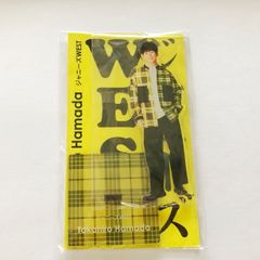 WEST.(ジャニーズWEST) 濱田崇裕 アクスタFest アクリルスタンド 未開封【I0586-007】144