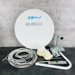 スカパーアンテナ カーボンアンテナ スズキ スイフトスポーツ ZC33S 伸縮タイプ
