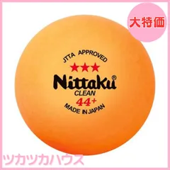【大特価】ニッタク(Nittaku) 卓球 ボール ラージ 3スター 日本卓球協会公認 抗ウイルス・抗菌仕様