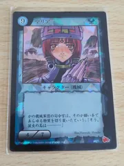 2025年最新】レイフィールド カードの人気アイテム - メルカリ