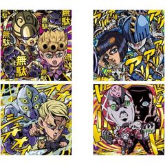 にふぉるめーしょん ジョジョの奇妙な冒険 シール 黄金の風 Episodio1【新品未開封-4570117923333】【シール】