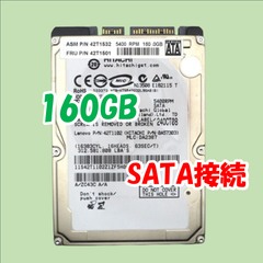 【中古動作品】HITACHI 2.5インチ 9.5mmHDD SATA(Serial ATA) 160GB HTS543216L9SA00