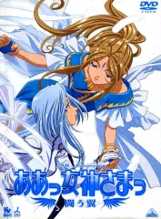 2026年最新】ああっ女神さまっ それぞれの翼＆闘う翼 Blu-ray BOX [TV