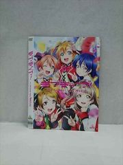 017714 렌탈 UP ◎ DVD 러브라이브! The School Idol Movie 3410 * 케이스 없음