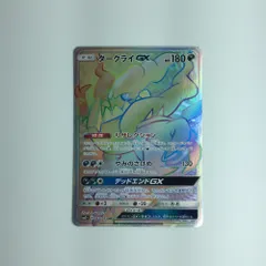 2025年最新】ダークライGX HRの人気アイテム - メルカリ