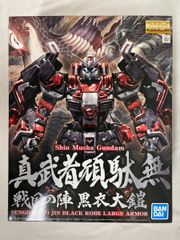 【未開封】リボルテックヤマグチ No．083 三段変形バルキリー VF-1S（ロイ・フォッカー機） Amazon.co.jp: リボルテックヤマグチ No.083 三段変形バルキリー