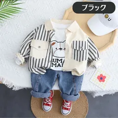 送料無料 ブラック 3点セット 長袖 ストライプシャツ くまさん ロンT デニムパンツ 長ズボン 上下セット セットアップ 韓国子供服 男の子 春秋 80cm 90cm 100cm 110cm 120cm
