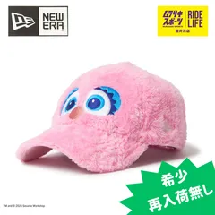 2026年最新】newera セサミストリートの人気アイテム - メルカリ