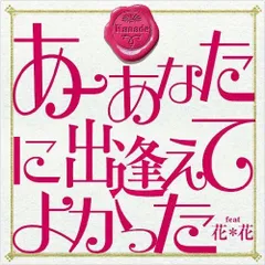 2023年最新】kanade☆の人気アイテム - メルカリ