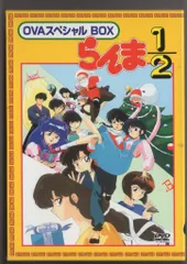 2025年最新】らんま1/2 dvd ovaの人気アイテム - メルカリ