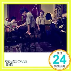 2025年最新】RAIN [ SEKAI NO OWARI ]の人気アイテム - メルカリ