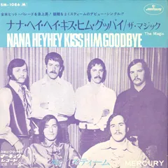 7” Steam Na Na Hey Hey Kiss Him Goodbye / Its The Magic In Y SM1086 MERCURY /00080