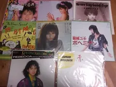 2024年最新】山下久美子CDの人気アイテム - メルカリ