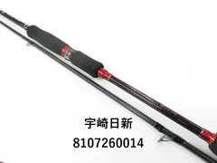 宇崎日新 - 【中古/美品】 宇崎日新 アレス ドリームス 夢墨 DRYS-806   /R082L 楽天市場】【中古/美品】 宇崎日新 アレス ドリームス 夢墨 DRYS