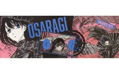 【中古】ポスター 大佛 「SAKAMOTO DAYS キャラポスコレクション」