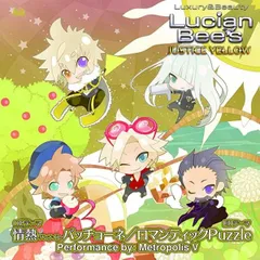 2024年最新】lucian bee sの人気アイテム - メルカリ