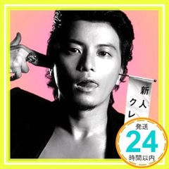 新人クレバ/KREVA：未開封CD Amazon.co.jp: 元・新人クレバ: ミュージック