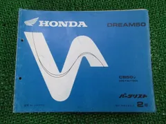 2025年最新】cb50 サービスマニュアルの人気アイテム - メルカリ