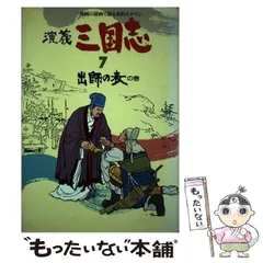 2024年最新】啓明研究会の人気アイテム - メルカリ