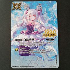 月光の麗人ミラクル　３枚 月光の麗人ミラクル 3枚 - メルカリ