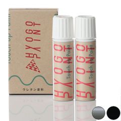 タッチアップペイント タッチペン【LEXUS レクサス車用】ソニッククロム/ブラック 2トーン カラー番号【2YH】20ml 塗料 補修塗料