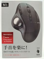 トラックボール　ワイヤレスマウス BLACK-M1