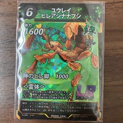 シスー 勇猛果敢な戦士 4枚 レア 逆襲のアースラ ディズニー