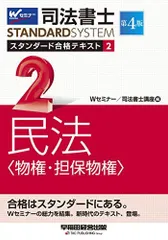 2023年最新】W早稲田ゼミの人気アイテム - メルカリ