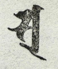 遊印、祝咒印、石のはんこ：梵字 ソ 弁財天、妙見菩薩