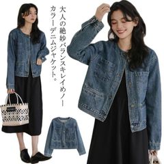 新品 【S~LL】 デニムジャケット ノーカラー ショート丈 ジャンパー Gジャン 長袖 レディース ジャケット アウター コート 羽織 ノーカラージャケット ブルゾン ジーンズ 春 秋 冬 カジュアル 無 kkkkcb
