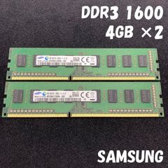 SAMSUNG PCメモリ 4GB 2枚 ／DDR3-1600／PC3-12800U／M378B5173DB0-CK0／ DIMM デスクトップ用 samsung【1088】