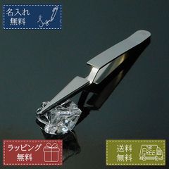 名入れ無料 逆作動ピンセット 工作 ステンレス おしゃれ 誕生日 プレゼント 男性 女性