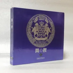 間の楔　ドラマCD バラ売り不可 間の楔 ドラマCD バラ売り不可