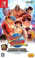 【中古】ストリートファイター 30th アニバーサリーコレクション インターナショナル - Switch(【特典】「ALL ABOUT ストリートファイター 30周年復刻版