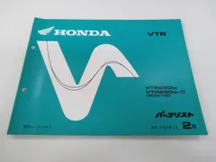 HONDA VTR250 FI MC33サービスマニュアル セット ホンダ - ホンダ VTR250 （JBK-MC33）サービスマニュアルの通販