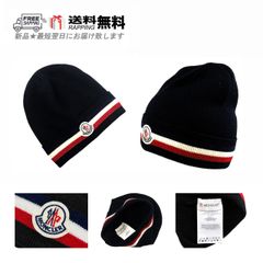 MONCLER モンクレール ニット キャップ ニット帽 トリコロール