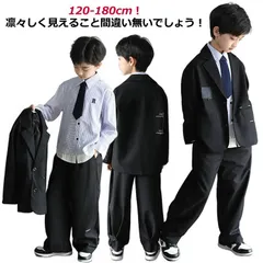 4点セット 卒業式 スーツ 入学式 スーツ 男の子 ジュニア 大きいサイズ ゆったり 小学生 セットアップ フォーマル スーツ 長袖 卒園式 子供服 ジャケット ロングパンツ シャツ ネクタイ 4点セ#amyz3850