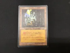 2025年最新】MTG 古の墳墓の人気アイテム - メルカリ