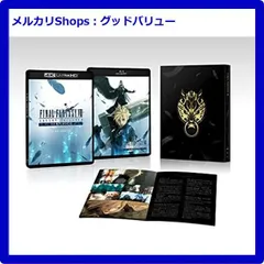 FF7 アドベントチルドレン　三体セット　未開封 Amazon.co.jp: ファイナルファンタジーVII アドベントチルドレン