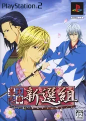 幕末恋華・新選組／PlayStation2／ゲーム【中古】特典