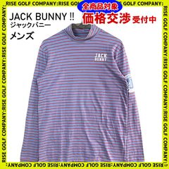 JACK BUNNY ジャックバニー ハイネック長袖Tシャツ ボーダー パープル