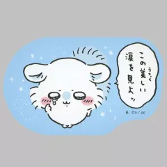 【中古】シール・ステッカー 60.モモンガ(涙) 「ちいかわ ダイカットステッカーセット4」